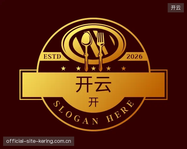 解读开云官网